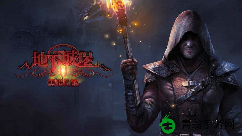 地下城堡2怎样搭配阵容最强大-高手推荐最优组合助你通关