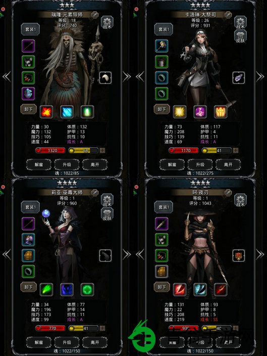 地下城堡2怎样搭配阵容最强大-高手推荐最优组合助你通关