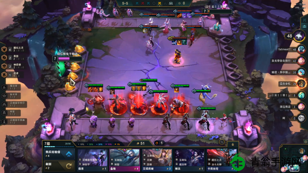 云顶之弈新版本哪些阵容适合新手-大神推荐速成攻略助你轻松上分