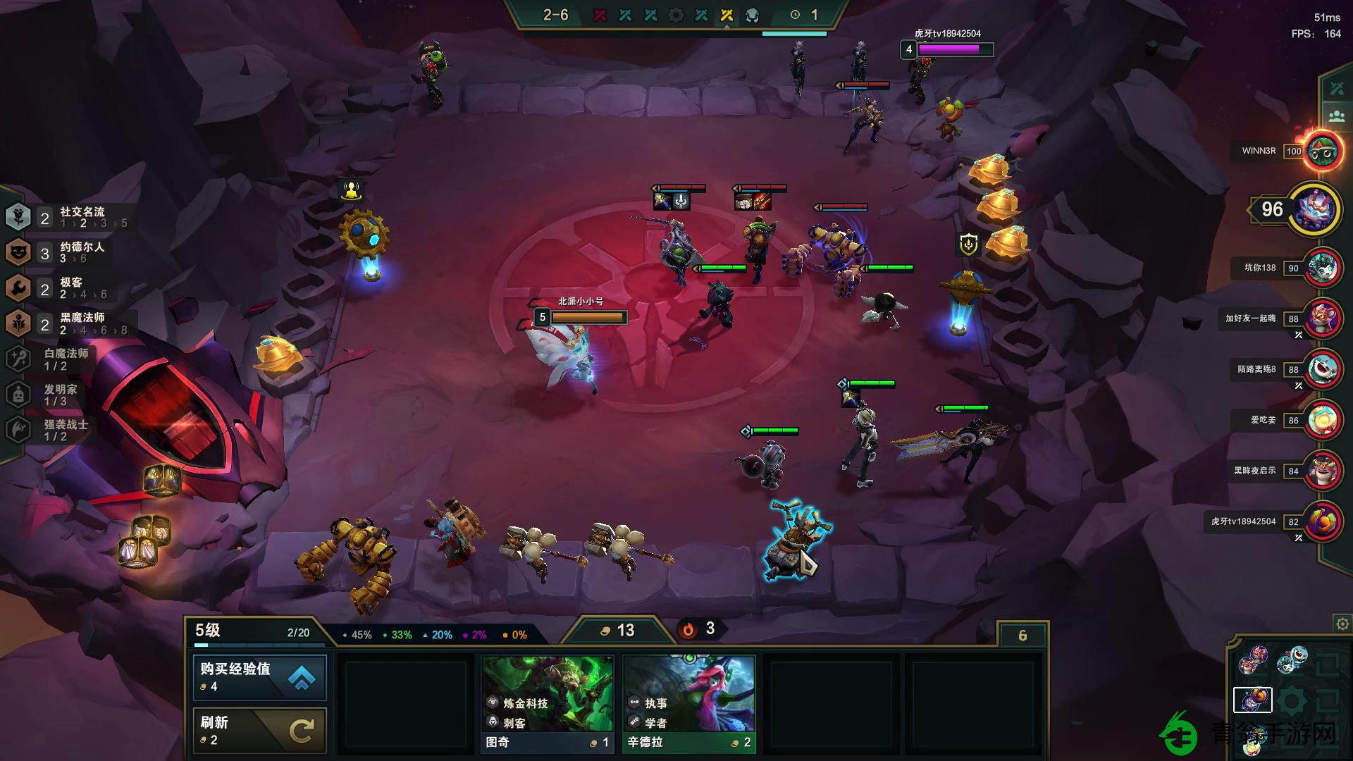 云顶之弈新版本哪些阵容适合新手-大神推荐速成攻略助你轻松上分