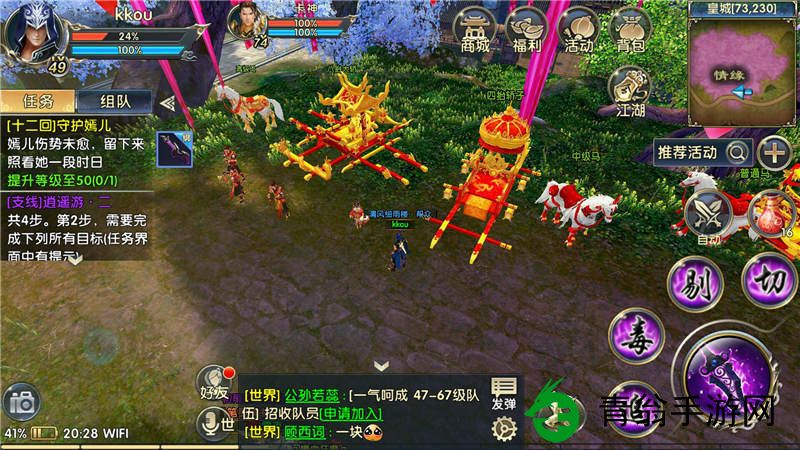 卧虎藏龙之谜为何龙凤配如此天作之合，经典设计让人惊叹