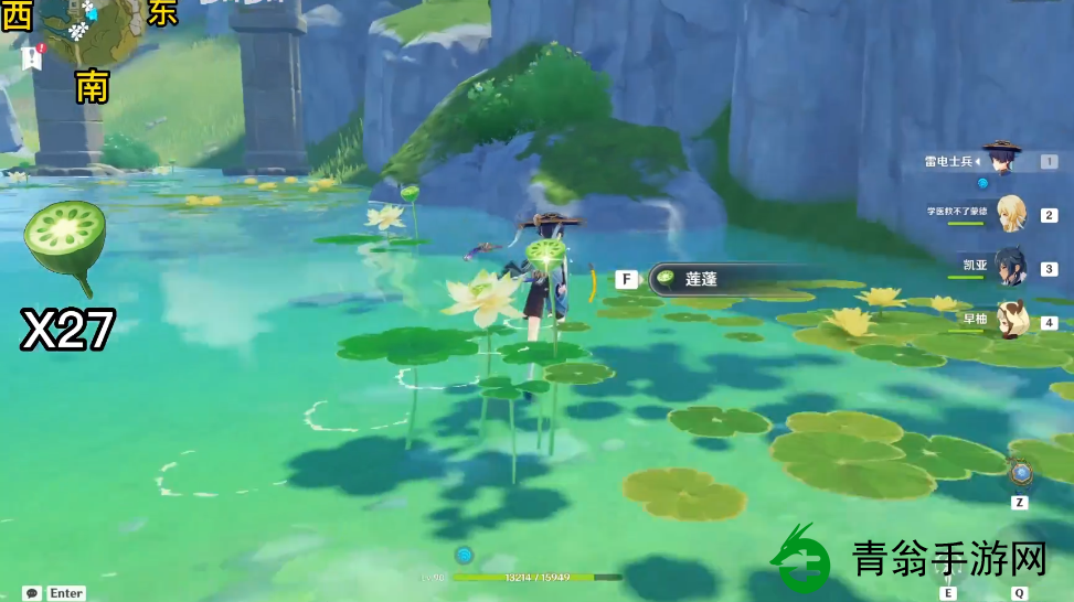 原神中莲蓬分布在哪-玩家必备的莲蓬采集攻略 раскрывает玄机 原神中莲蓬分布在哪-玩家必备的莲蓬采集攻略 раскрывает玄机