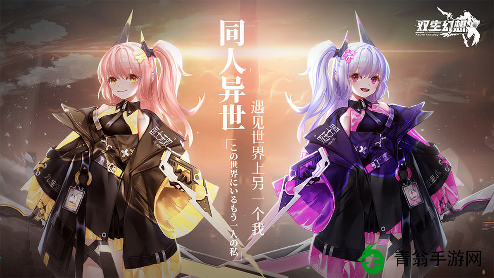 双生幻想中如何快速获得满星亚瑟-玩家成功攻略分享，助你事半功倍