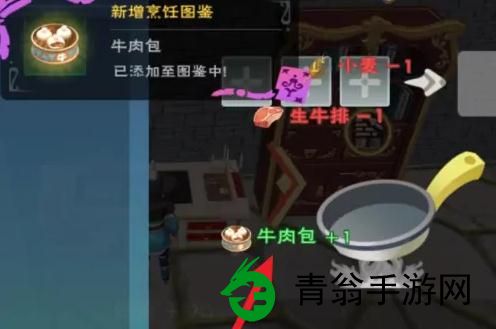 如何制作美味的创造与魔法牛肉包-厨师教你轻松掌握秘技！