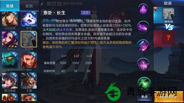 明世隐怎么玩才能变厉害-高手分享策略与配装助你轻松上分 明世隐怎么玩才能变厉害-高手分享策略与配装助你轻松上分