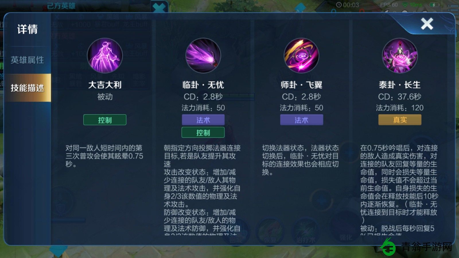 明世隐怎么玩才能变厉害-高手分享策略与配装助你轻松上分 明世隐怎么玩才能变厉害-高手分享策略与配装助你轻松上分