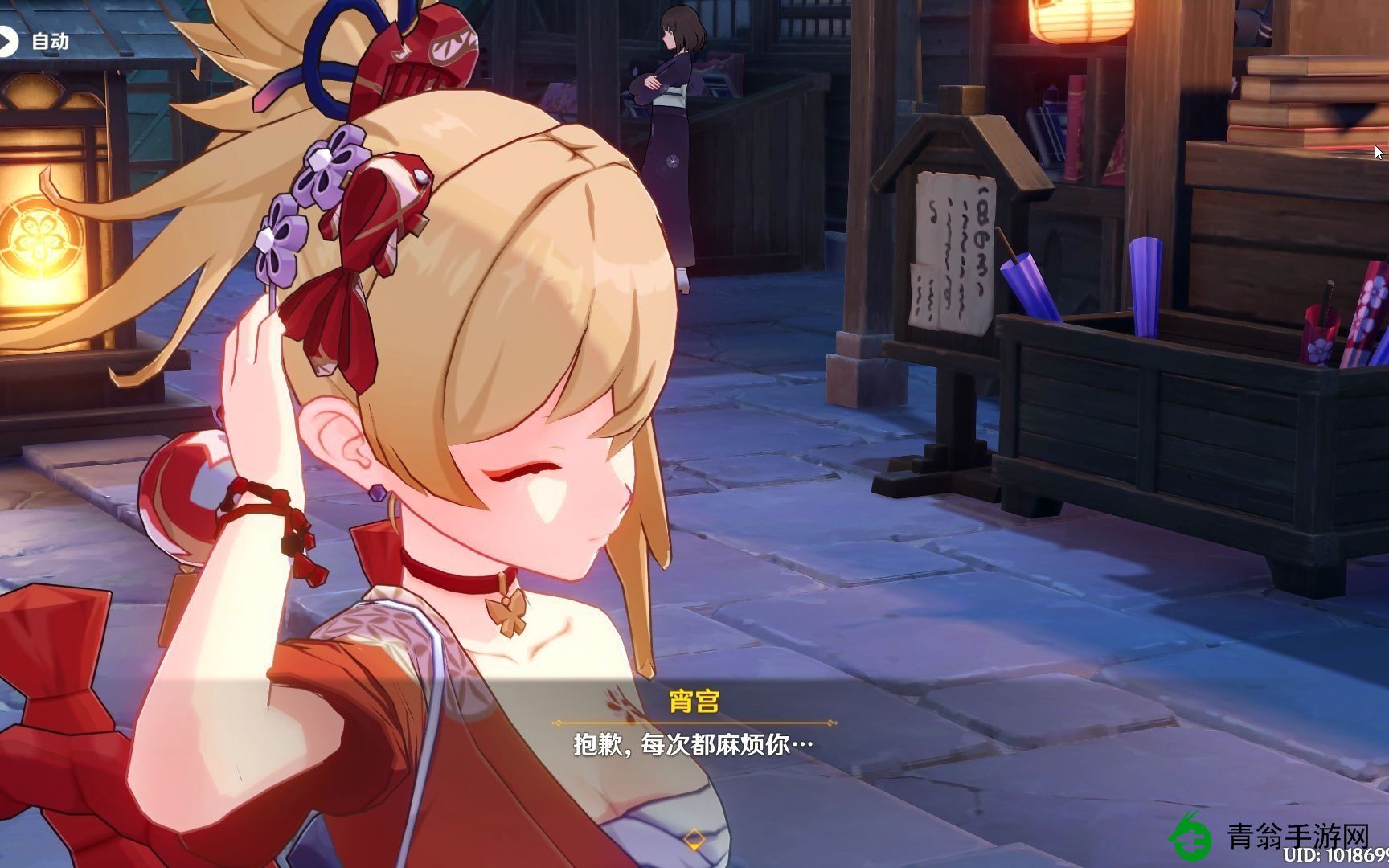 宵宫是否适合成为主C-玩家表示她火力十足，是团队输出的有力保障！