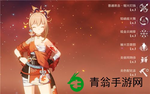 宵宫是否适合成为主C-玩家表示她火力十足，是团队输出的有力保障！