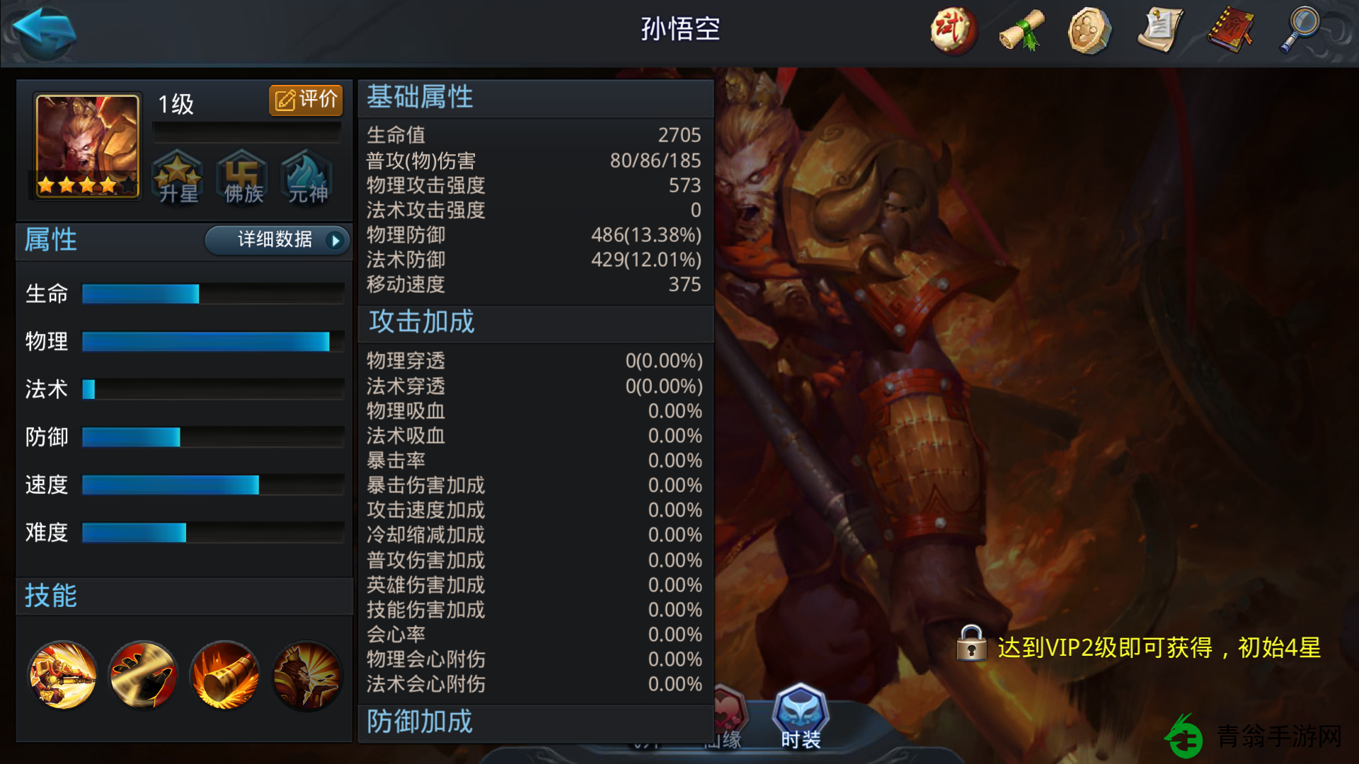 乱斗西游压级有什么好处-玩家经验分享揭秘更高胜率玩法