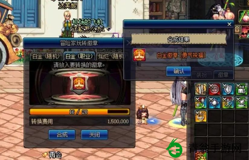 如何在地下城与勇士中初次觉醒-玩家必读攻略助你轻松完成觉醒任务！