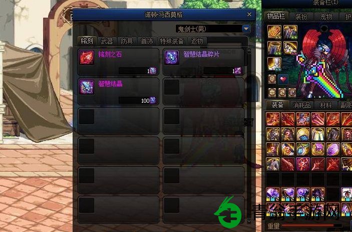 如何在地下城与勇士中初次觉醒-玩家必读攻略助你轻松完成觉醒任务！