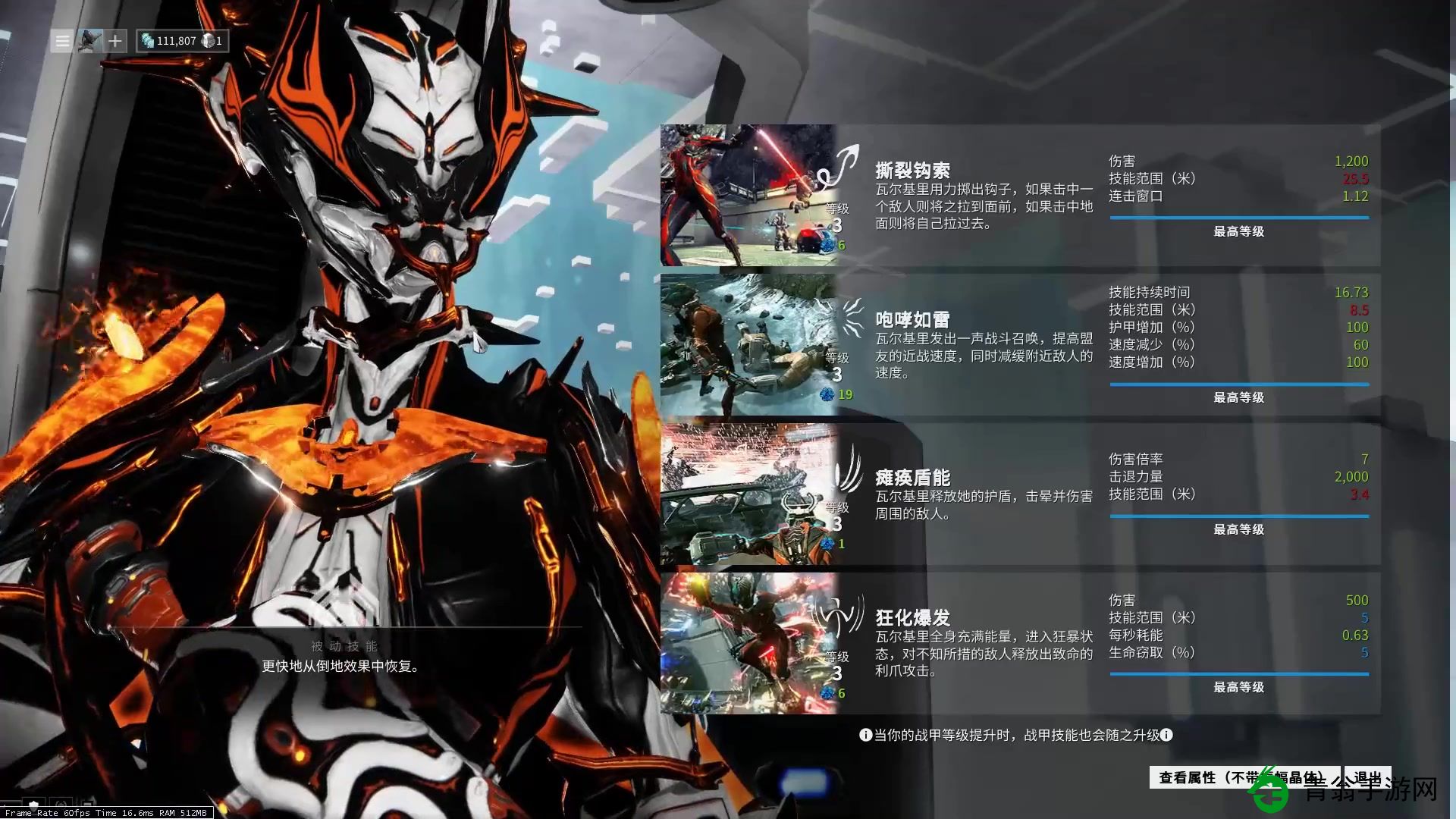 星际战甲临时入侵如何触发-玩家需掌握活动规律攻略！