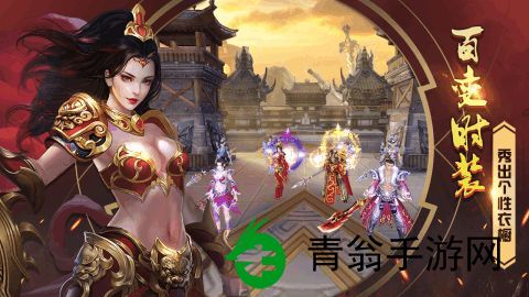 楚汉争霸中各兵种有什么特点-他们的独特性决定了战局走向！