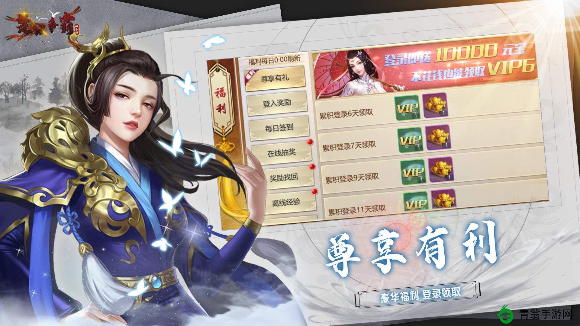 楚汉争霸中各兵种有什么特点-他们的独特性决定了战局走向！