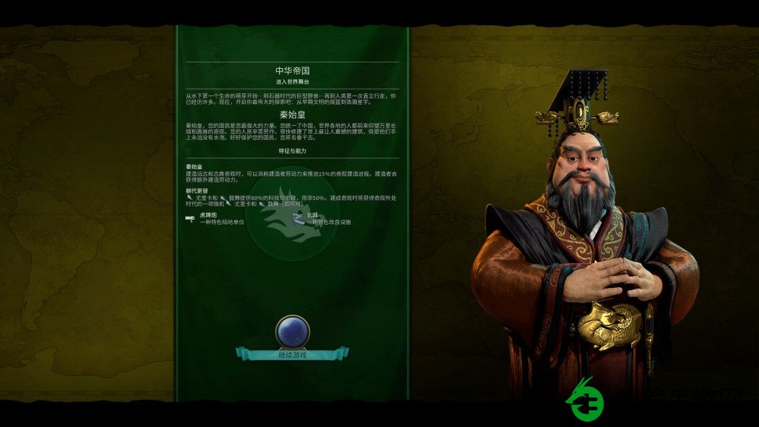 秦始皇在文明6中选择哪个结社比较好-玩家推荐加入密秘兄弟会优化发展策略