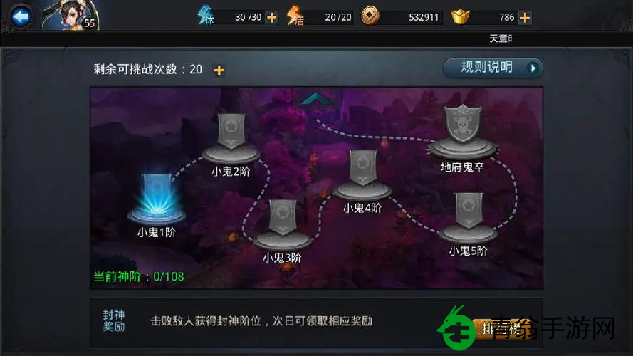 如何轻松通关乱斗西游2封神路-秘诀在于策略与角色搭配！