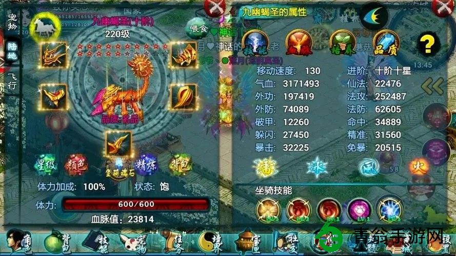 忘仙飞升后怎么打酒贴-玩家分享独家技巧助你轻松解决! 忘仙飞升后怎么打酒贴-玩家分享独家技巧助你轻松解决!