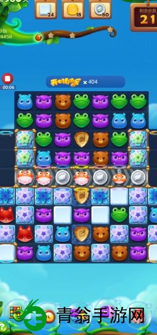 如何在开心消消乐960关斩获三星-聪明玩家的秘诀大公开! 如何在开心消消乐960关斩获三星-聪明玩家的秘诀大公开!