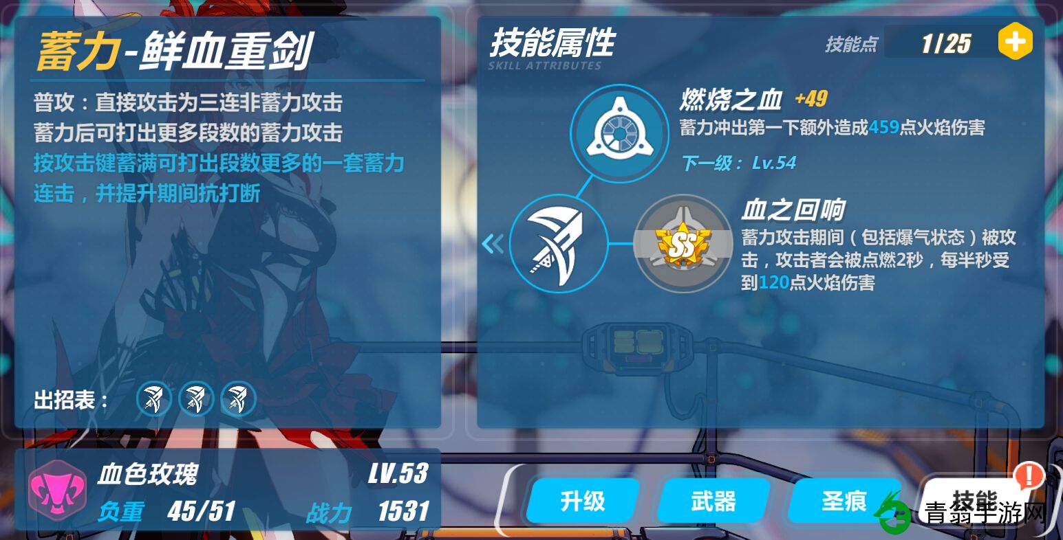 崩坏3技能加点为何纷乱-玩家建议理性规划更有益！