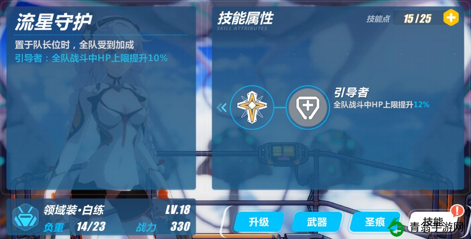 崩坏3技能加点为何纷乱-玩家建议理性规划更有益！