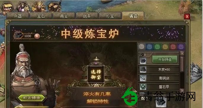 攻城掠地活动中御宝出自哪里-玩家表示各大赛事和特殊任务