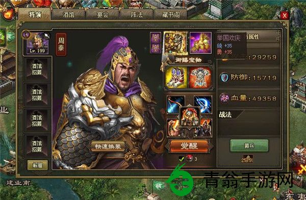 攻城掠地活动中御宝出自哪里-玩家表示各大赛事和特殊任务