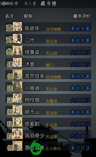 你知道放置江湖的慧相禅师在哪吗-这位大师隐居于深山密林之间
