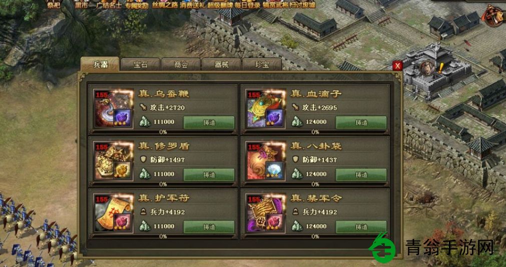 为什么在攻城掠地中没存精炼-玩家须知的关键策略！