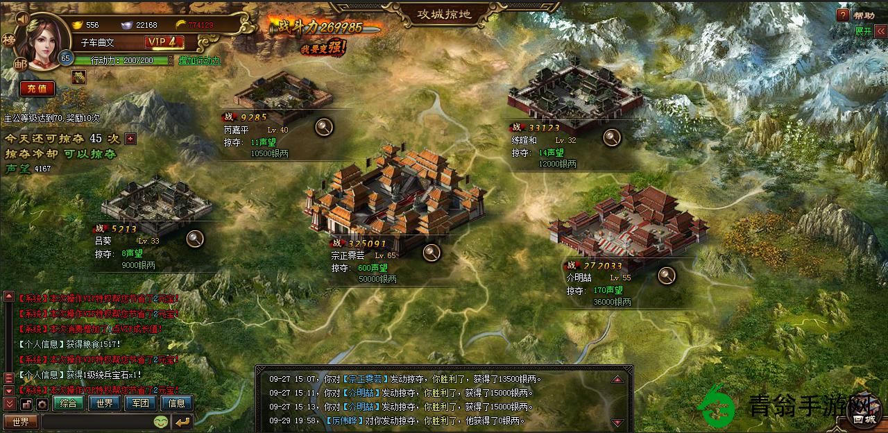 为什么在攻城掠地中没存精炼-玩家须知的关键策略！