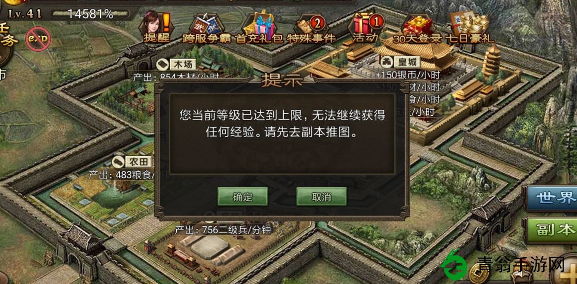 为什么在攻城掠地中没存精炼-玩家须知的关键策略！
