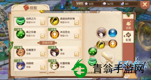 风之大陆如何花式过红6-高阶玩家攻略详解助你轻松通关