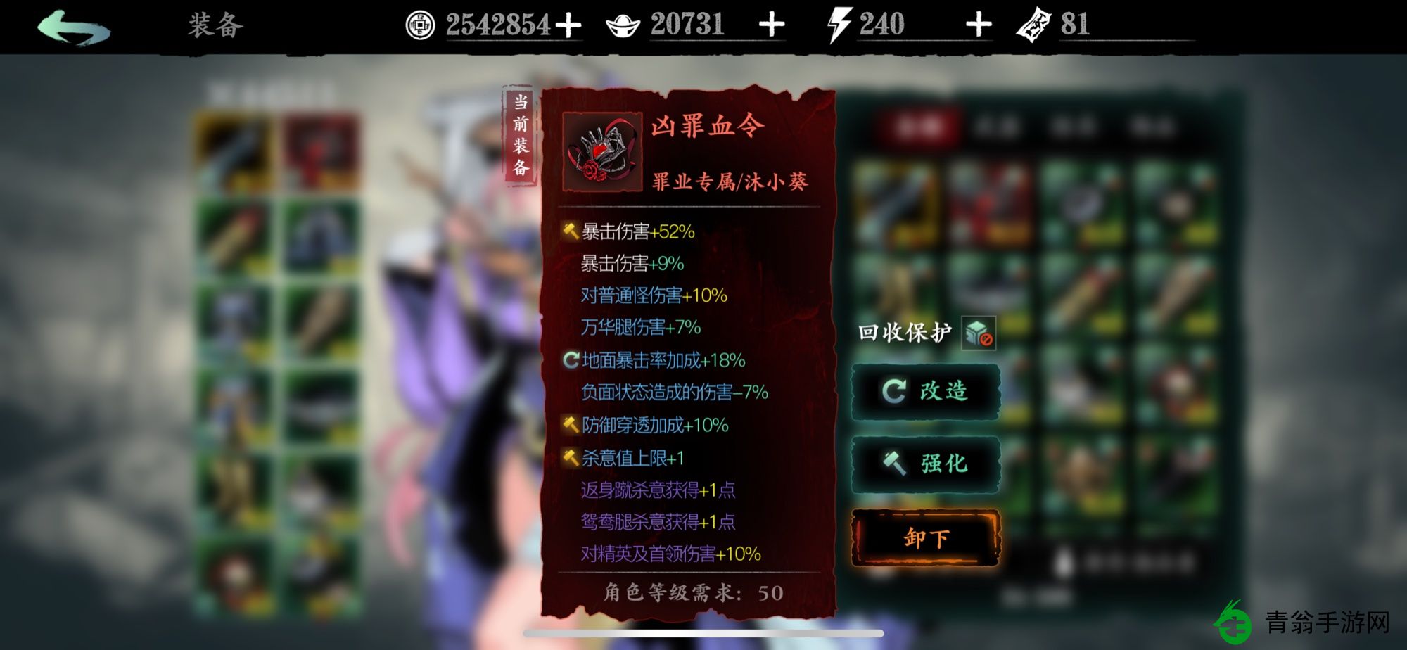 如何才能有效配招影之刃3中沐小葵-高手分享关键在于技能搭配与时机掌握！