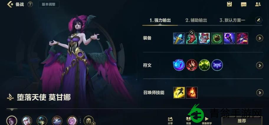 如何在英雄联盟手游中玩转法爆莫甘娜-掌握技巧让你变身中路杀手！