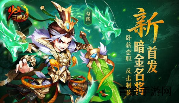 关羽和周瑜究竟谁更值得培养-游戏玩家首选关羽更胜一筹！