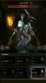 如何轻松击败长生劫上古魔窟Boss-攻略秘籍助你无往不利！