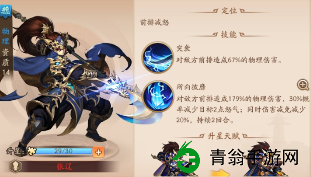 紫金化身该如何选择-玩家推荐优先考虑这三种组合