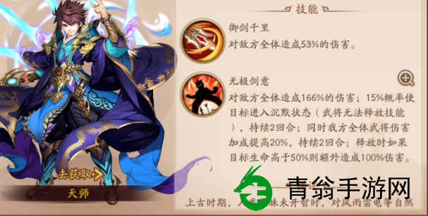 紫金化身该如何选择-玩家推荐优先考虑这三种组合