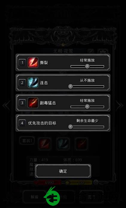 地下城堡2镜像挑战怎样触发才能成功-攻略达人揭秘技巧秘诀！