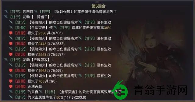 为什么在率土之滨中加点如此重要-玩家策略制胜的关键！
