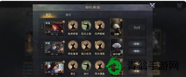 为什么在率土之滨中加点如此重要-玩家策略制胜的关键！