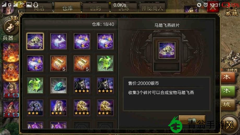 如何获取攻城掠地的军令-高手教你轻松拿下每日奖励！