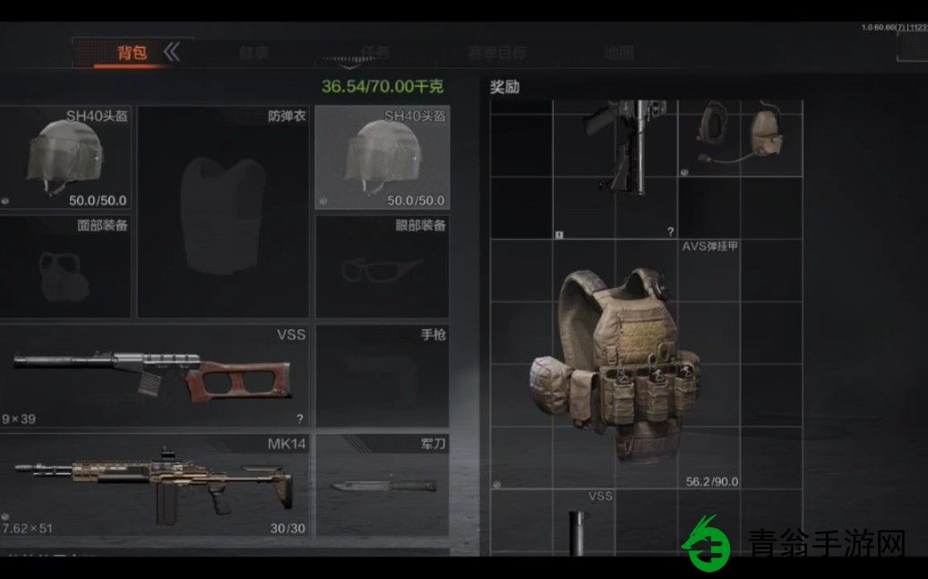 暗区突围打狙装备如何选择-高手推荐这几件必备神器！