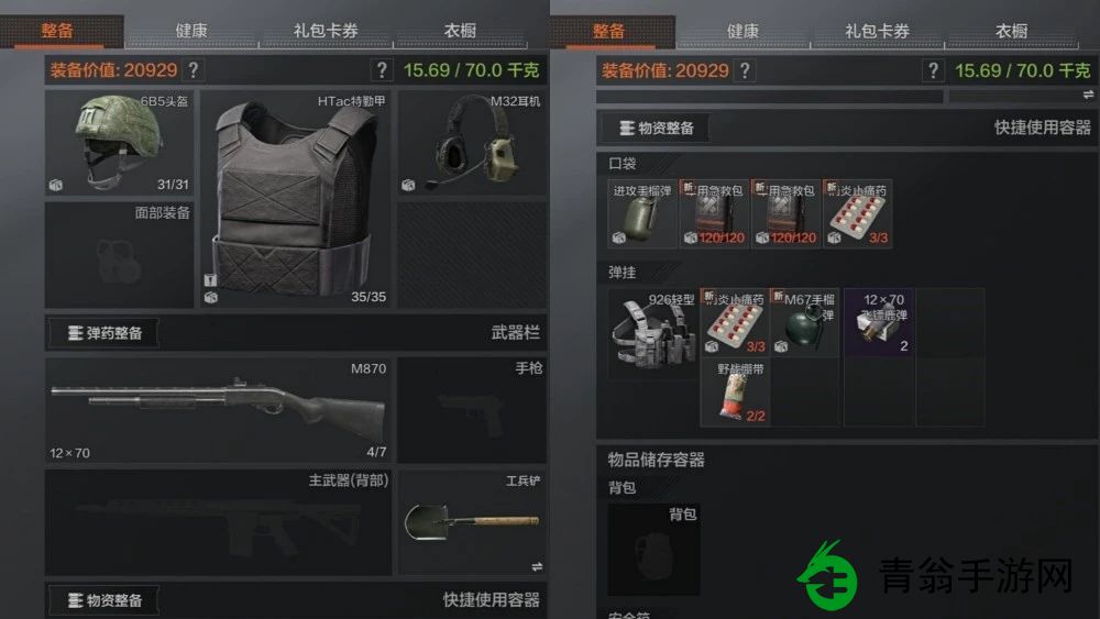 暗区突围打狙装备如何选择-高手推荐这几件必备神器！