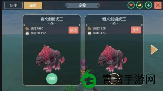 岩火剑齿虎的饮食习惯为何如此独特-揭秘它的食物偏好和生存之道