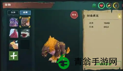 岩火剑齿虎的饮食习惯为何如此独特-揭秘它的食物偏好和生存之道