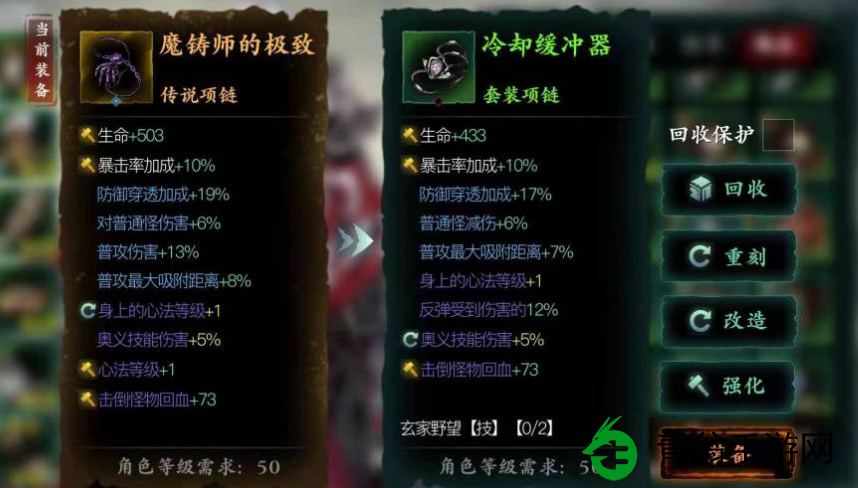 如何在影之刃中强化五十级装备-玩家们都说要靠这些技巧！