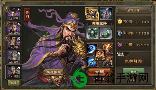 攻城掠地的装备选择是什么-玩家需灵活搭配才能制胜 攻城掠地的装备选择是什么-玩家需灵活搭配才能制胜