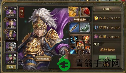 攻城掠地的装备选择是什么-玩家需灵活搭配才能制胜 攻城掠地的装备选择是什么-玩家需灵活搭配才能制胜