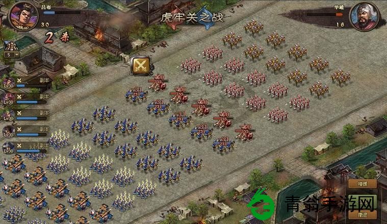 攻城掠地135级如何选择将领-玩家推荐这些组合助你轻松过关！