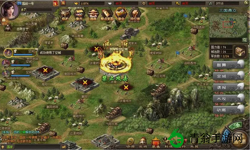 攻城掠地135级如何选择将领-玩家推荐这些组合助你轻松过关！